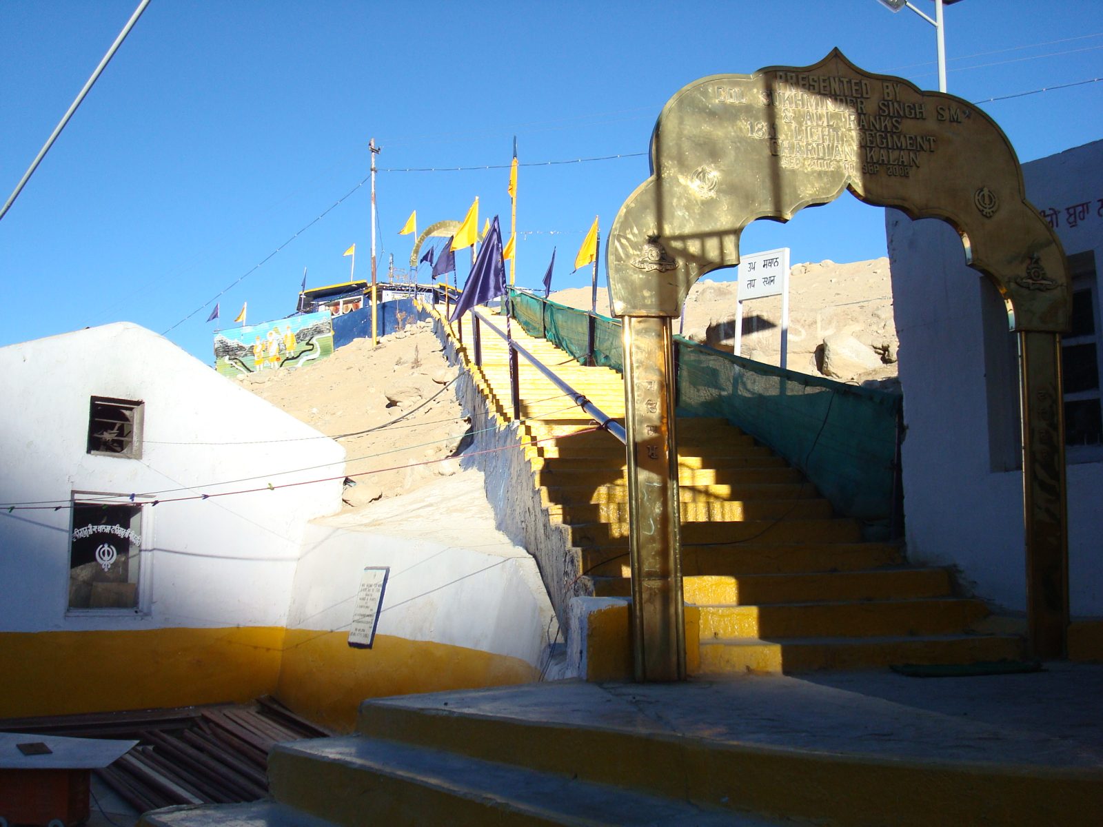 Gurudwara Pathar Sahib